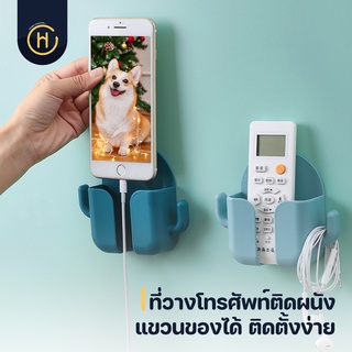 (พร้อมส่งในไทย) ที่วางโทรศัพท์ติดผนัง ที่แขวนของติดผนัง ที่วางของติดผนัง ไม่ต้องเจาะ (สินค้าในไทย)