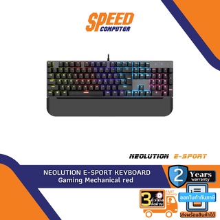 NEOLUTION E-SPORT KEYBOARD Gaming Mechanical red switch  ergonomic design  50M  lifespan  with Rainbow  LED 2YEAR By Speedcom