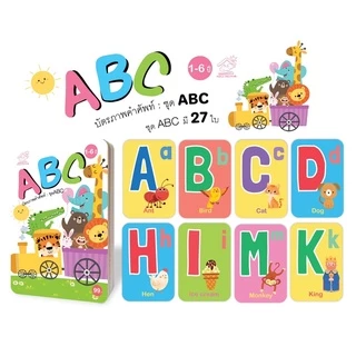 บัตรภาพคำศัพท์ #flashcard รวม 7 หมวด ภาษาไทยอังกฤษ #กขค #abc #123 #สัตว์ #ผัก #ผลไม้