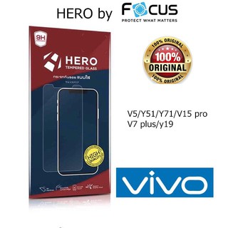 ฟิล์มกระจก HERO จาก Focus แท้100% VIVO ไม่เต็มจอ กระจกใส กันรอย V5 Y51 Y71 V15 PRO V7 PLUS Y19