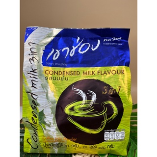 เขาช่อง รสนมข้น 21*20 420 กรัม Khao Shong Condensed Milk Flavor 21*20 420 g.
