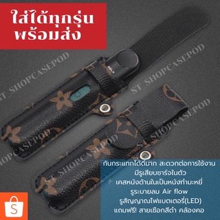 พร้อมส่ง ใส่ได้ทุกรุ่น เคสหนังลายหลุยส์