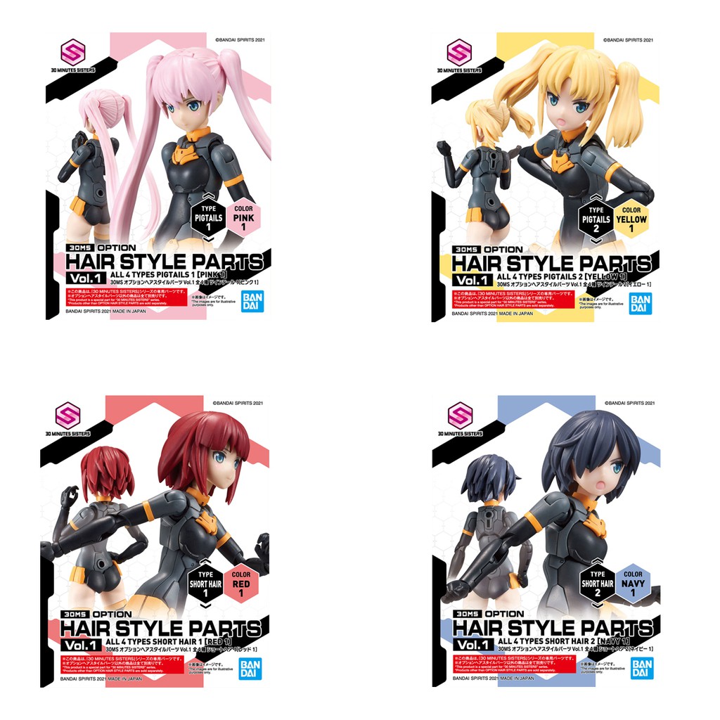 Bandai Model Accessories 30MS Option Hair Style Parts Vol.1 4 types 1/144 [30MS]