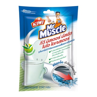 ผงจุลีนทรีย์กำจัดกากของเสียและกลิ่นเหม็น KIWI Mr.Muscle รุ่น @060210289 ขนาด 100 กรัม สีฟ้า ผลิตภัณฑ์ซักม็อบ พรม Microor