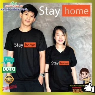 เสื้อยืด อยู่บ้าน Stay home แนวๆ porn hub สุดฮิต Cotton 100% เกรด AAA  Comb 30 ส่งฟรี เก็บเงินปลายทาง