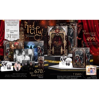 RAD CITY! (รอบ7วัน)สินค้าพร้อมส่ง