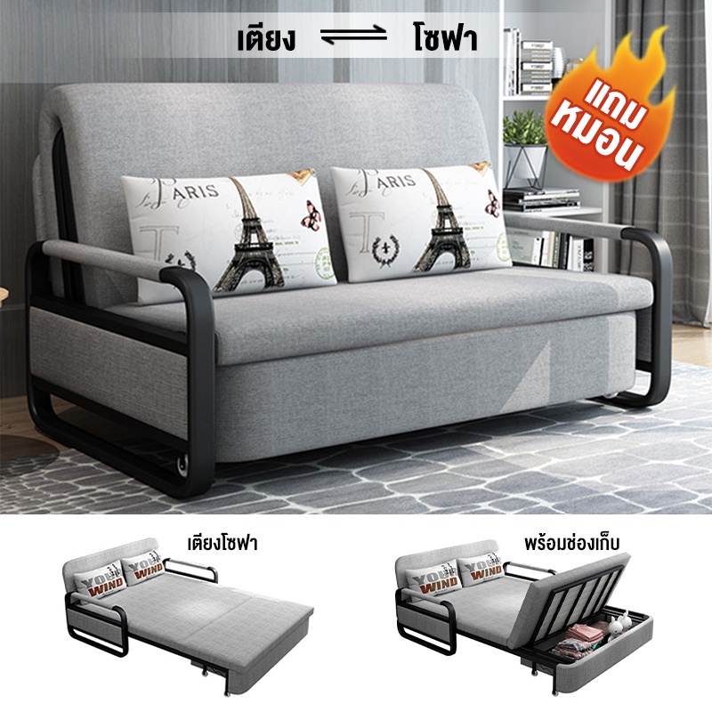 โซฟาปรับนอน โซฟาเบด4ฟุต 5ฟุต ด้วยการจัดเก็บ รับน้ำหนักได้400kg ปลอกถอดซักได้ พร้อมหมอน2ใบ โซฟา2ที่นั