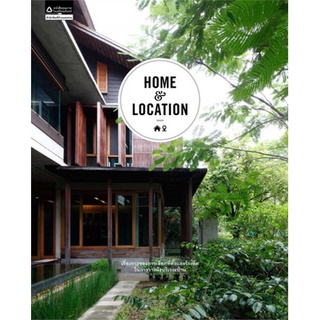 S Home and Location(ภัทริน จิตรกร)