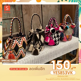 กระเป๋าถักมือสายถือถักTraditional Medium Wayuubag with  long straps and short handle