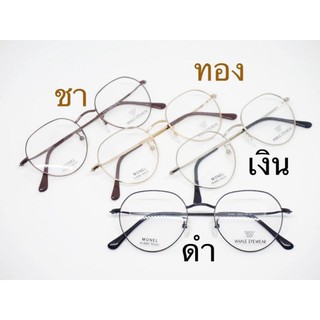 กรอบแว่นตายี่ห้อ Whale eyewear​ รุ่น​ W-8063 กรอบโลหะสแตนเลส ทรงยอดฮิต