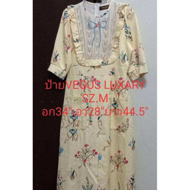 งานป้าย VEGUS LUXURY SZ.M