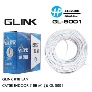 G-Link สาย LAN G-Link สาย LAN CAT 5 E 100 M ใช้งานภายใน รุ่น GL-5001100 M ใช้งานภายใน รุ่น GL-5001