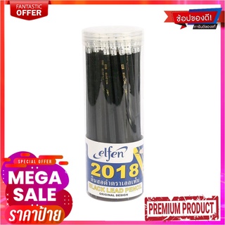 เอลเฟ่น ดินสอดำ 2B รุ่น 2018 x 50 แท่งElfen Black Lead Pencil 2B x 50 pcs