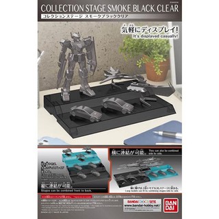 Bandai Collection Stage Smoke Black Clear 4549660210498 (Plastic Model)