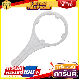 🌈BEST🌈 ✨นาทีทอง✨ ประแจเปิดกระบอกกรองน้ำ MAZUMA รุ่น 12879-F ขนาด 10 นิ้ว Wrench, Ratchet &amp; Sockets 🛺💨