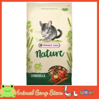 Versele Laga Chinchilla Nature อาหารชินชิล่า ไฟเบอร์สูง 700 กรัม High-Fiber