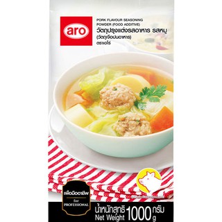 เอโร่ ซุปผงรสหมู 850 กรัม aro Pork flavour Seasoning Powder