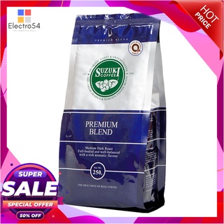 ซูซูกิ กาแฟคั่วบด พรีเมี่ยมเบลนด์ 250 กรัมกาแฟและครีมเทียมSuzuki Premium Blend Ground Coffee 250g