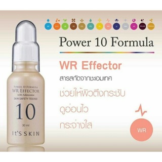 ผิวเรียบเนียนกระชับ ไร้ริ้วรอย Its Skin Power 10 Formula WR Effector 30ml