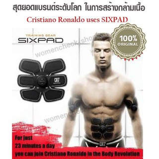 SIXPAD ABS FIT ชุดออกกำลัง แผ่นกระตุ้นกล้ามเนื้อหน้าท้อง สร้างกล้ามเนื้อที่โรนัลโด้ใช้​ (1​ ชิ้นหน้าท้อง)​ ของแท้