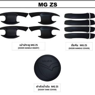 MG ZS ของแต่ง ครบชุด  Black