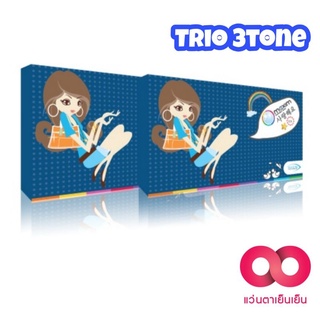 คอนแทคเลนส์​เปลี่ยนสีตา​ รายเดือนรุ่น​ Trio​ 3Tone