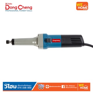 เครื่องเจียร์แกนไฟฟ้า (25mm/550w) ดีจริง Dongcheng #DSJ05-25