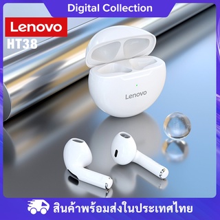 Lenovo HT38 หูฟัง TWS Headset BlueTooth Earphone หูฟังบลูทูธ 5.0 หูฟังไร้สายบลูทูธ With Microphone พร้อมไมโครโฟน IPX5