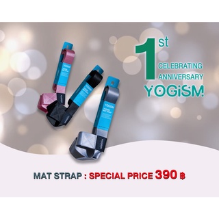 [Promotion] Yogism : สายสะพายเสื่อโยคะ