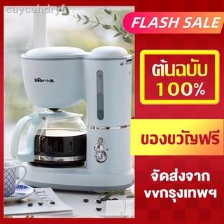 LAHOME Bear เครื่องชงกาแฟ เครื่องชงกาแฟเอสเพรสโซ การทำโฟมนมแฟนซี การปรับความเข้มของกาแฟด้วยตนเอง เครื่องทำกาแฟขนาดเล็ก เ