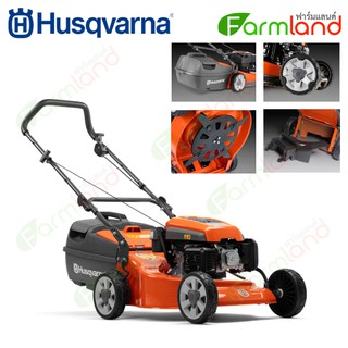 Husqvarna รถตัดหญ้าเดินตาม รุ่น LC219P