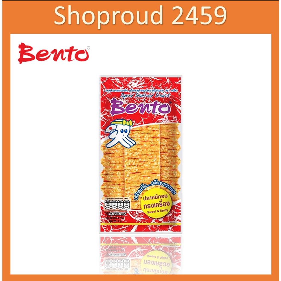 เบนโตะ ขนม ปลาหมึกอบ ปรุงรส เบนโตะ ปลาหมึกอบรสทรงเครื่อง ตรา Bento ขนาด 4g