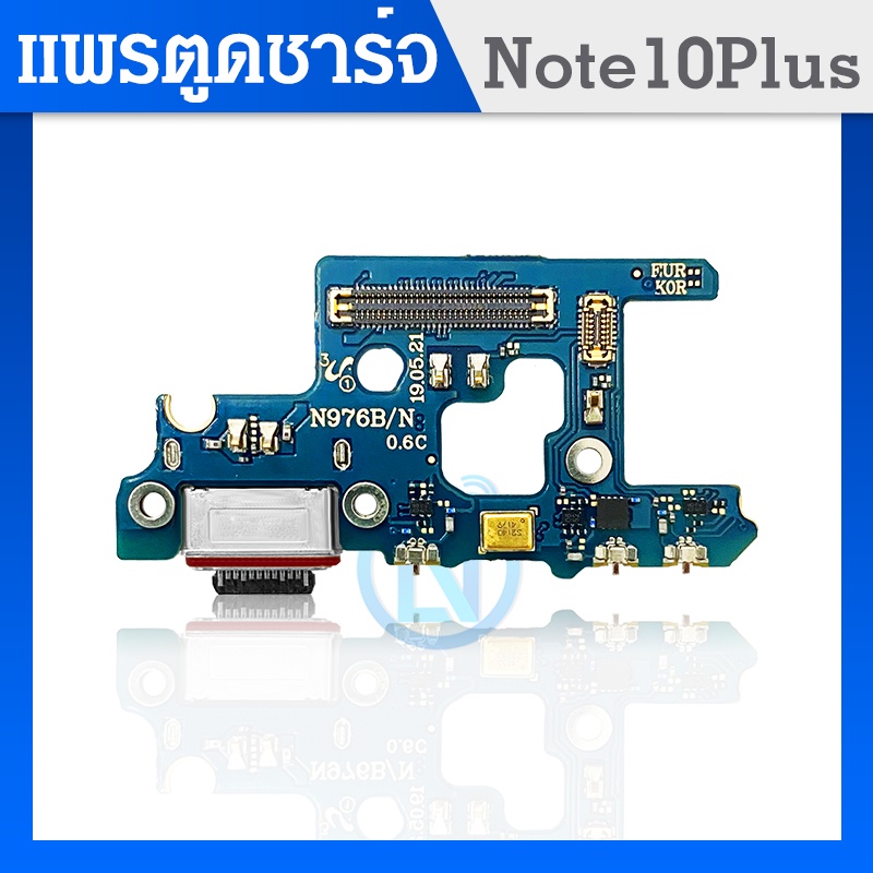 USB แพรตูดชาร์จ ก้นชาร์จ Samsung Note10+ / Note10Plus Charging Connector Flex PCB Board for Samsung Note 10 plus