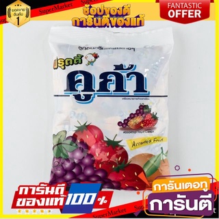 🍿Sale🍿 คูก้า ฟรุตตี้ ลูกอมรสผลไม้ต่างๆ แพ็คละ100เม็ด Cougar Fruit Candy 🍭Hit🍫