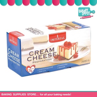 BAKERY DEPOT : IMPERIAL CREAMCHEESE PREPARATION 1 KG. ครีมชีส อิมพีเรียล พรีพาเรชั่น ขนาด 1 กิโลกรัม **จัดส่งโดยรถเย็น**