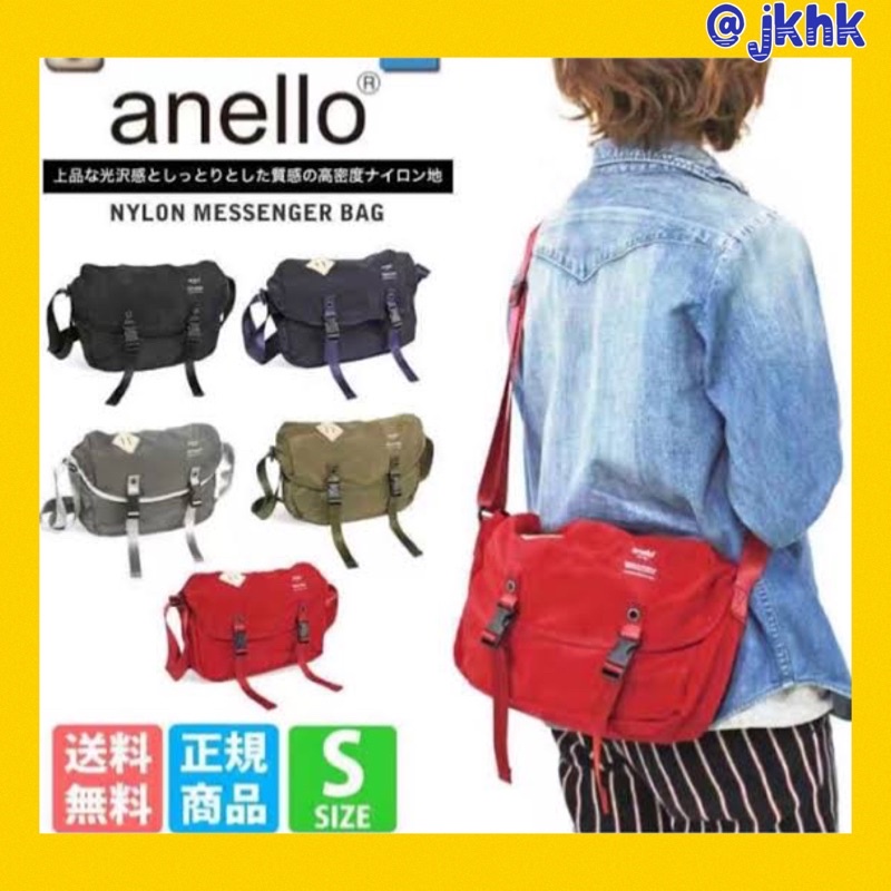 Anelloแท้ Messenger Bag Size S 🔽SALE🔽
