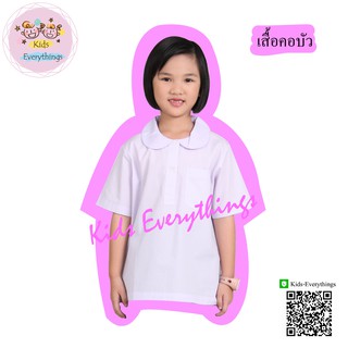 เสื้อนักเรียนหญิงคอบัวกลม-บัวแหลม (เอวปล่อย) ตราสมอ