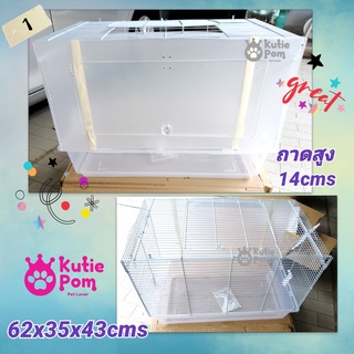 Kutiepom กรงแฮมสเตอร์ 62cms ประตูอะคิริกใส Hamster Cage with Ayclic Door 62cms