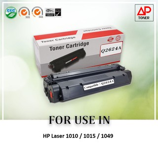 ตลับหมึกเทียบเท่า รุ่น Q2624A (สีดำ) ใช้สำหรับ HPLaserJet 1150