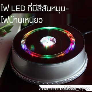 ผลิตภัณฑ์ใหม่❍✳ไฟฟ้าโรตารี่บูธเครื่องประดับของเล่น Turntable หัตถกรรมขาตั้งจอแสดงผล 16 สีสันสดใส 20 ฐานถ่ายภาพ