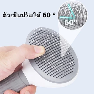 AimayaPet หวีกำจัดขน กำจัดขนหลุดร่วง มีปุ่มกดเพื่อดันขนออก กำจัดขนอัตโนมัติ ทำความสะอาดง่าย