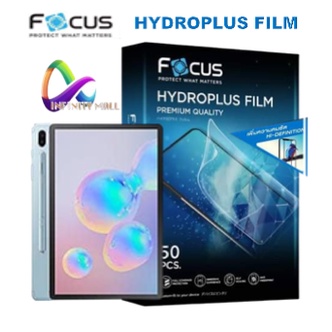 ฟิล์มไฮโดรเจล โฟกัส Samsung Galaxy Tab S9 / S8 ultra / FE plus / S7 / A7 S6 lite A8 10.5 active 5 Focus hydroplus film