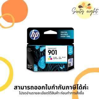 HP 901 Tri-Color (CC656A) INK Cartridge ของแท้