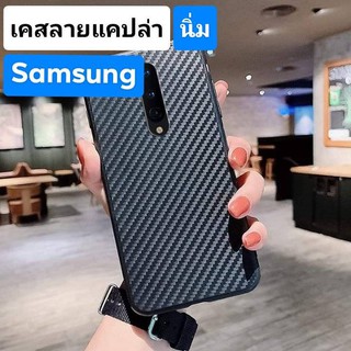 เคสลายเคฟล่านิ่ม (C-005) Samsung caseSamsung Galexy A10/A20/A30/A50/A70/S9/S9plus/S10/S10plus/Note8/Note9