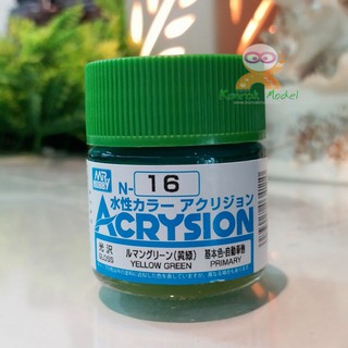 สีสูตรน้ำ Acrysion N16 YELLOW GREEN (Gloss) 10ml