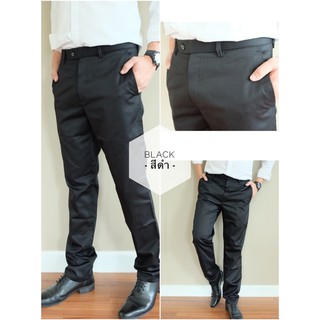 Premium cotton slacks สแล็คทรงเดฟเนื้อผ้าพรีเมี่ยมคอตตอน