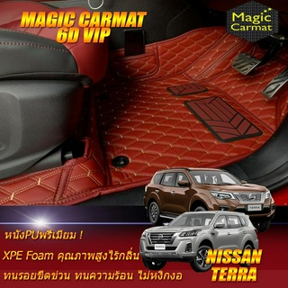 Nissan Terra 2018-รุ่นปัจจุบัน SUV Set B (เฉพาะห้องโดยสาร 3แถว) พรมรถยนต์ Nissan Terra พรม6D VIP Magic Carmat