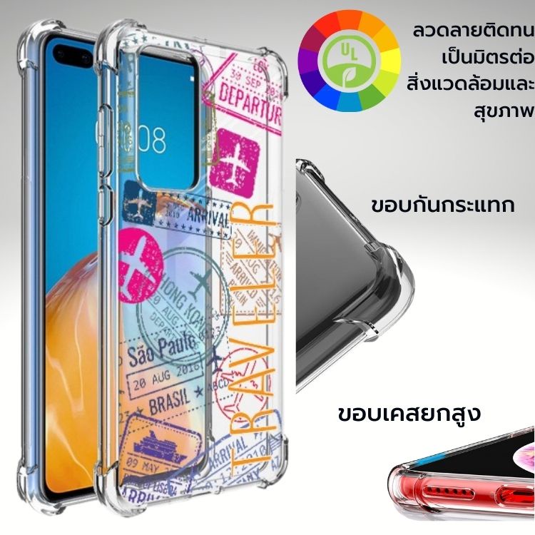 เคส Huawei Anti-Shock TPU [ TRAVELER ] สำหรับ P50 Pro / Mate 40 / P40 / 30 / 20 / 20 X / Pro / Lite 