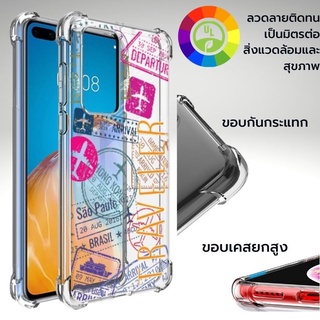 เคส Huawei Anti-Shock TPU [ TRAVELER ] สำหรับ P50 Pro / Mate 40 / P40 / 30 / 20 / 20 X / Pro / Lite / Nova 5T