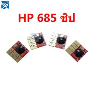 Hp685 ชิป 670 655 HP 3525 4615 4625 5525 6525 cartridge supply chip